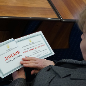 Dyplom Ukraińskiej Akademii Nauk Pedagogicznych dla prof. Zbigniewa Kruszewskiego